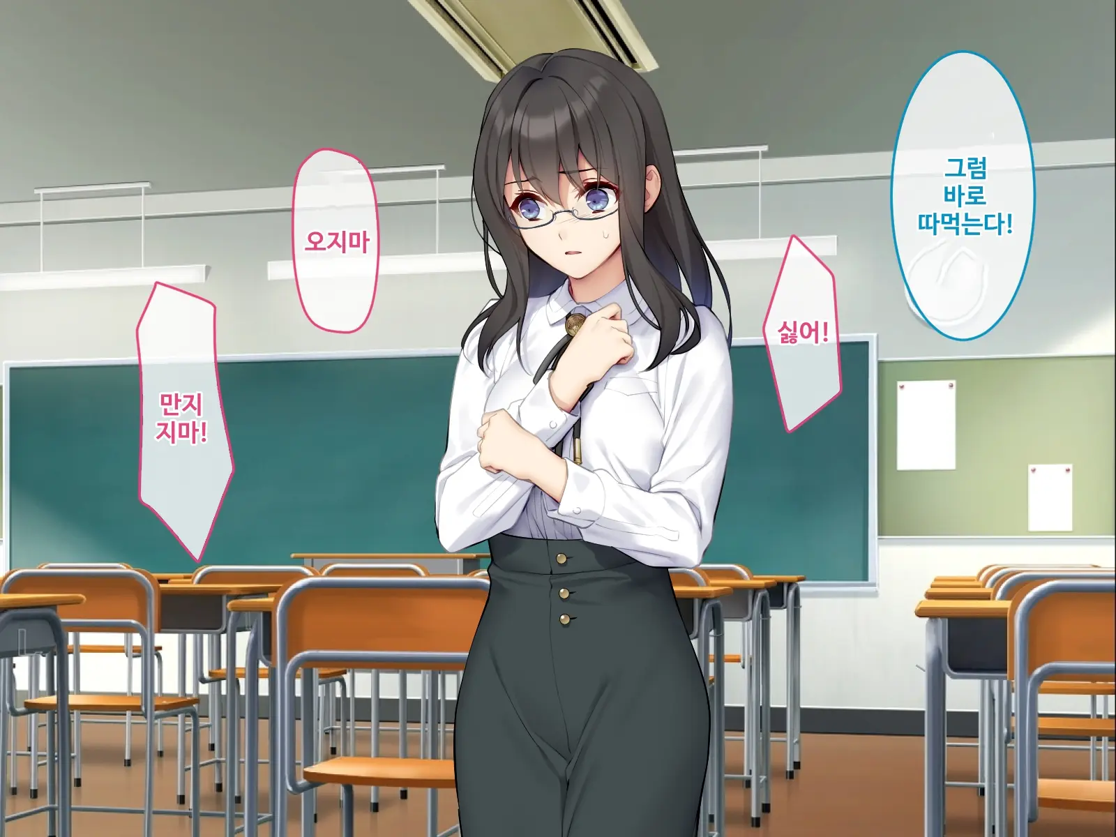 Sennyuu Sousakan Kirika ~ Kyoushi Heroine Kairaku Choukyou ~
